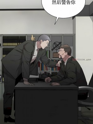 清純可憐 1-38話_35_07