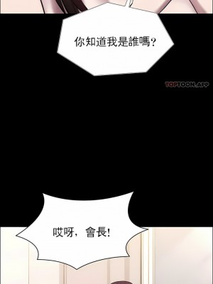 清純可憐 1-38話_36_03
