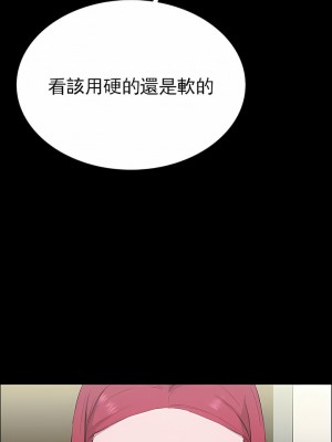 清純可憐 1-38話_02_07