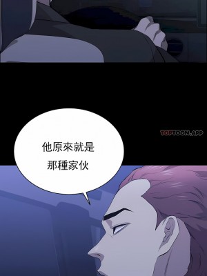 清純可憐 1-38話_24_02