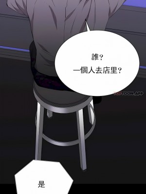 清純可憐 1-38話_27_03