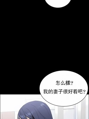 清純可憐 1-38話_01_04