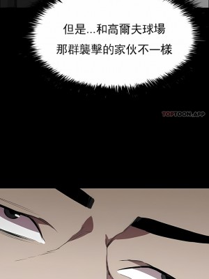 清純可憐 1-38話_30_10