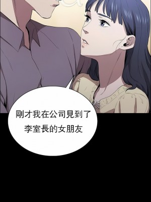 清純可憐 1-38話_05_10