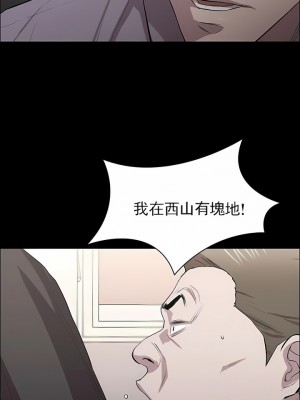 清純可憐 1-38話_09_07