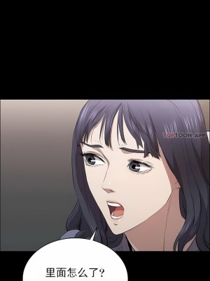 清純可憐 1-38話_12_07