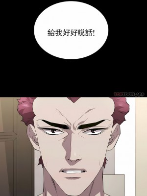 清純可憐 1-38話_33_03