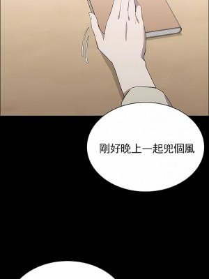 清純可憐 1-38話_10_06