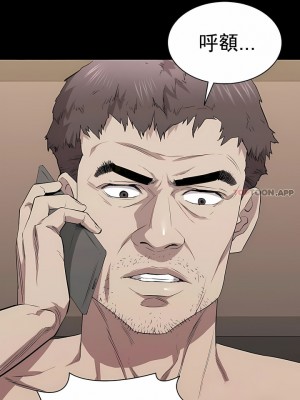 清純可憐 1-38話_19_07