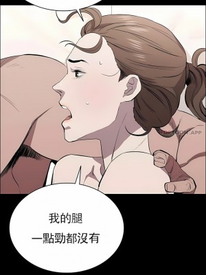 清純可憐 1-38話_30_03