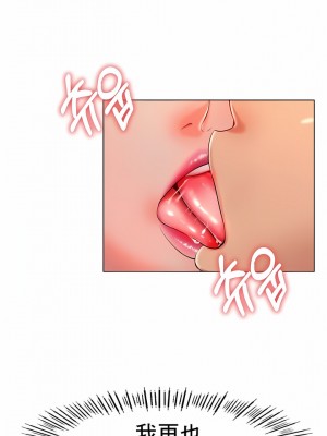 冰上的愛 1-35話_1-30_425