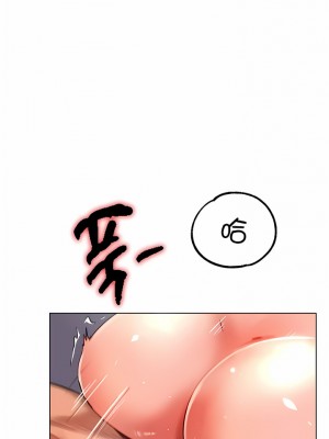 冰上的愛 1-35話_35_03