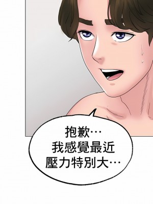 冰上的愛 1-35話_1-30_159