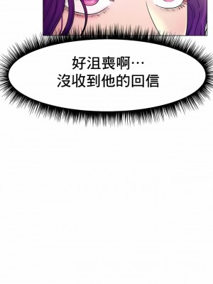 冰上的愛 1-35話_1-30_085