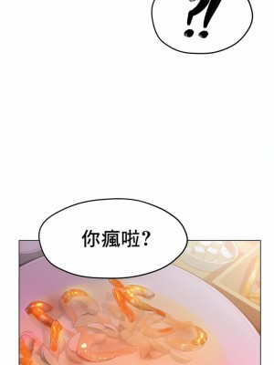 冰上的愛 1-35話_1-30_268