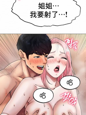冰上的愛 1-35話_1-30_120
