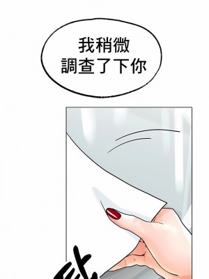 冰上的愛 1-35話_1-30_219