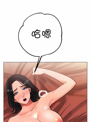 冰上的愛 1-35話_35_08
