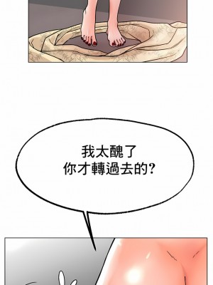 冰上的愛 1-35話_1-30_227