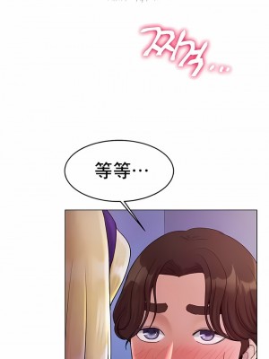 冰上的愛 1-35話_1-30_069