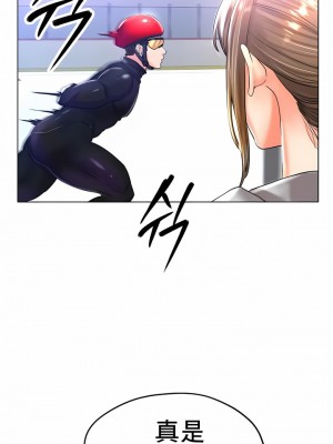 冰上的愛 1-35話_1-30_345