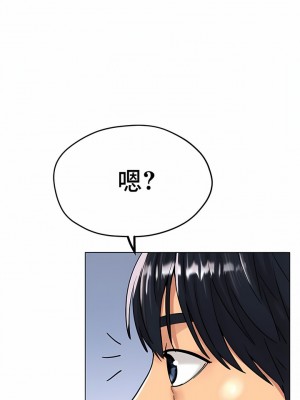 冰上的愛 1-35話_1-30_252