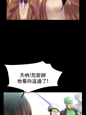 冰上的愛 1-35話_1-30_366