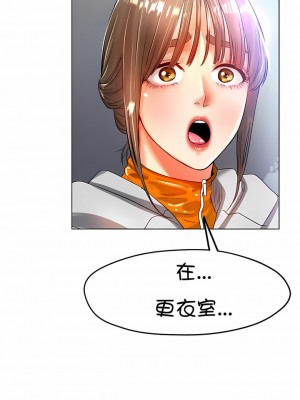 冰上的愛 1-35話_1-30_362