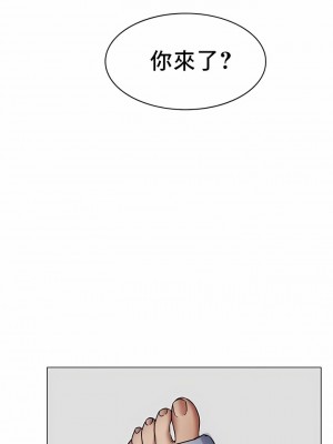 冰上的愛 1-35話_1-30_090