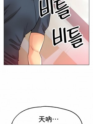 冰上的愛 1-35話_1-30_229
