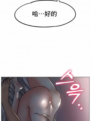 冰上的愛 1-35話_1-30_290