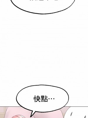 冰上的愛 1-35話_1-30_146