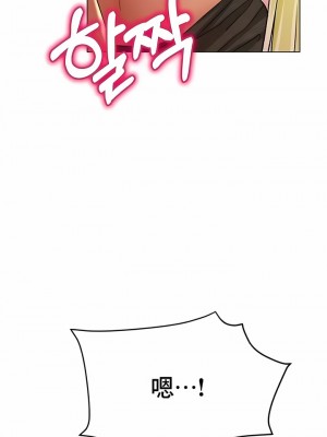 冰上的愛 1-35話_1-30_332