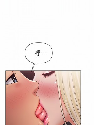 冰上的愛 1-35話_1-30_426