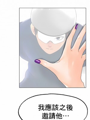 冰上的愛 1-35話_1-30_195