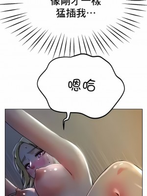 冰上的愛 1-35話_1-30_298