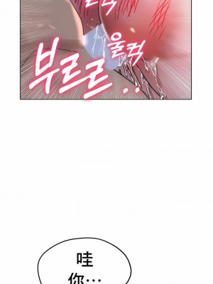 冰上的愛 1-35話_1-30_250
