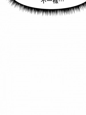 冰上的愛 1-35話_1-30_082