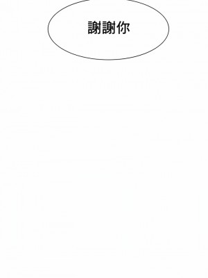冰上的愛 1-35話_1-30_052