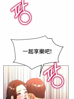 冰上的愛 1-35話_1-30_323