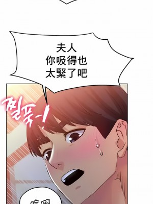 冰上的愛 1-35話_1-30_315