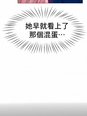 冰上的愛 1-35話_1-30_384