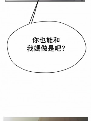冰上的愛 1-35話_1-30_336