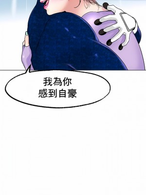 冰上的愛 1-35話_1-30_175