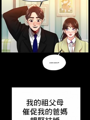 冰上的愛 1-35話_1-30_392