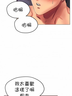 冰上的愛 1-35話_1-30_378