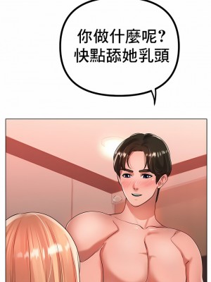 冰上的愛 1-35話_32_08