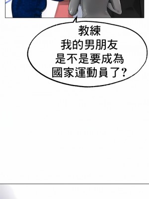 冰上的愛 1-35話_1-30_193