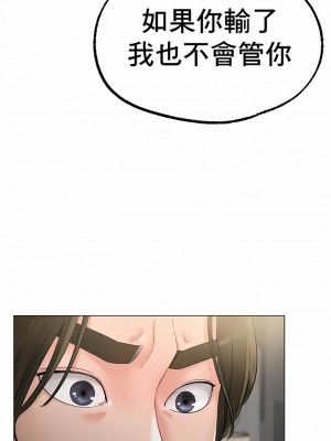 冰上的愛 1-35話_1-30_135