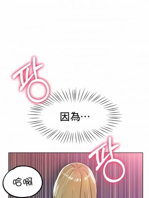 冰上的愛 1-35話_1-30_295